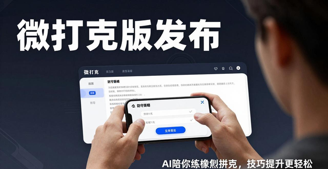 日志更新有必要开吗_wepoker更新日志_日志更新需要更新吗