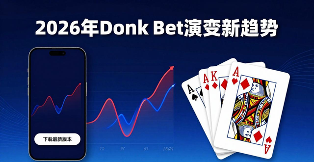 扑克tv_微扑克视频_微扑克在线