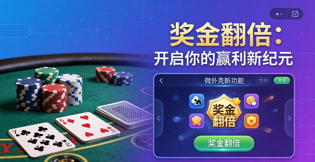 s3奖金_李娜奖金_wepoker奖金