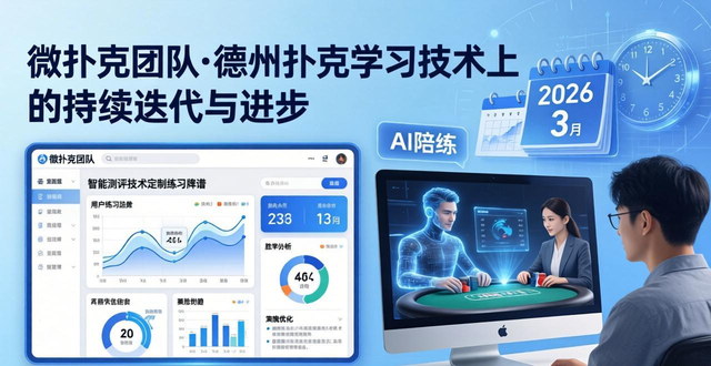 扑克牌团队协作互动小游戏_扑克团队游戏有哪些及玩法_微扑克团队