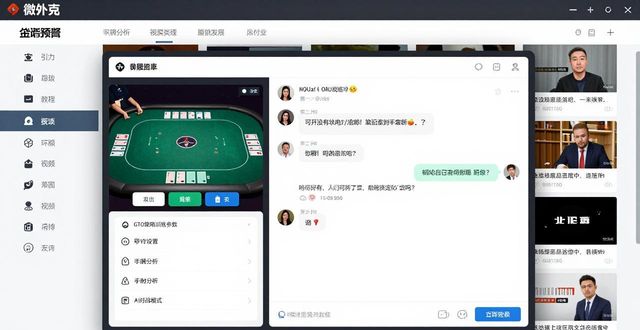 扑克王客服联系对话_微扑克客服_微扑克客服微信多少