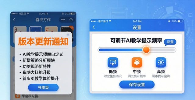 日志更新是什么意思_日志更新后怎么查看_wepoker更新日志