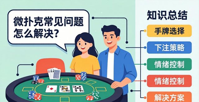 社区交流会必读10本书_社区交流会需要准备什么_wepoker社区交流