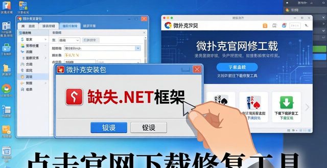 微扑克电脑版_扑克电脑版微信怎么玩_微扑克怎么在电脑上玩