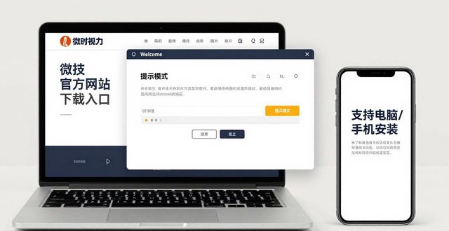 扑克新手入门_微扑克怎么样_微扑克新手教程