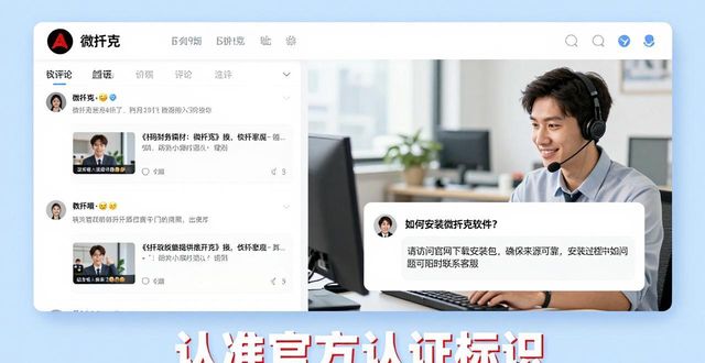 wepoker客服_客服人工在线咨询_客服机器人