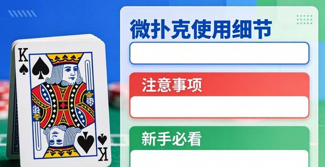 王者荣耀农场攻略技巧_wepoker技巧攻略_烟雨江湖加入达摩院攻略技巧