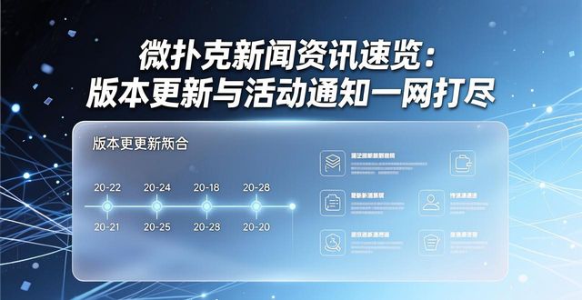 新闻资讯图片_微扑克新闻资讯_火箭新闻资讯