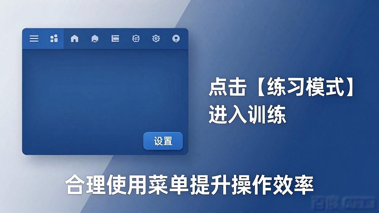 界面设计好找工作吗_界面设计欣赏_wepoker界面设计