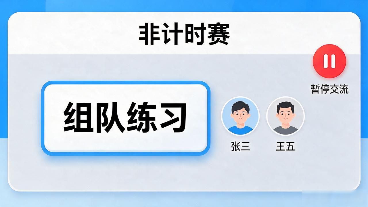 社交功能限制提醒_wepoker社交功能_社交功能障碍